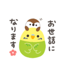 ことりづくし【ゆる敬語2】（個別スタンプ：8）