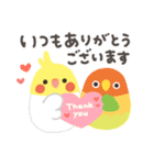 ことりづくし【ゆる敬語2】（個別スタンプ：11）