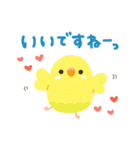 ことりづくし【ゆる敬語2】（個別スタンプ：12）