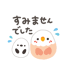 ことりづくし【ゆる敬語2】（個別スタンプ：13）