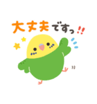 ことりづくし【ゆる敬語2】（個別スタンプ：15）