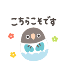 ことりづくし【ゆる敬語2】（個別スタンプ：16）