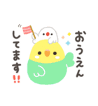 ことりづくし【ゆる敬語2】（個別スタンプ：17）