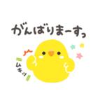 ことりづくし【ゆる敬語2】（個別スタンプ：18）