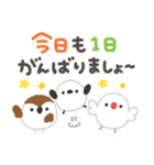 ことりづくし【ゆる敬語2】（個別スタンプ：19）