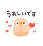 ことりづくし【ゆる敬語2】（個別スタンプ：20）