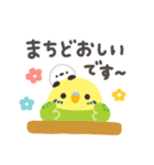 ことりづくし【ゆる敬語2】（個別スタンプ：24）