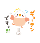ことりづくし【ゆる敬語2】（個別スタンプ：26）