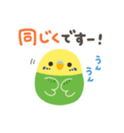 ことりづくし【ゆる敬語2】（個別スタンプ：28）