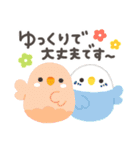 ことりづくし【ゆる敬語2】（個別スタンプ：31）