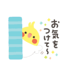 ことりづくし【ゆる敬語2】（個別スタンプ：32）