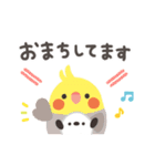 ことりづくし【ゆる敬語2】（個別スタンプ：33）