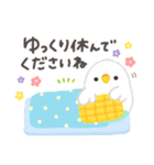 ことりづくし【ゆる敬語2】（個別スタンプ：38）