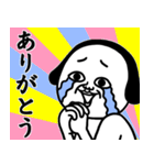 シュルレアリスム。ポップアップ2（個別スタンプ：1）