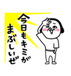 シュルレアリスム。ポップアップ2（個別スタンプ：9）