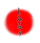 シュルレアリスム。ポップアップ2（個別スタンプ：16）