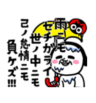 シュルレアリスム。ポップアップ2（個別スタンプ：24）