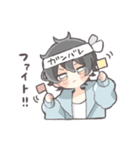 くせっ毛男の子とねこ（個別スタンプ：9）