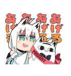 ホロライブ公式スタンプ「白上フブキ」（個別スタンプ：17）