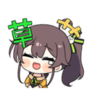 ホロライブ公式スタンプ「夏色まつり」（個別スタンプ：10）