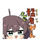 ホロライブ公式スタンプ「夏色まつり」（個別スタンプ：12）