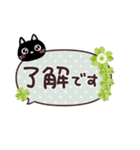 幸せを運ぶネコ⭐︎スタンプ（個別スタンプ：1）