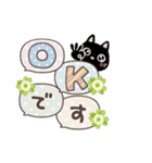 幸せを運ぶネコ⭐︎スタンプ（個別スタンプ：2）