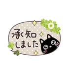 幸せを運ぶネコ⭐︎スタンプ（個別スタンプ：3）