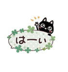 幸せを運ぶネコ⭐︎スタンプ（個別スタンプ：4）