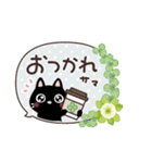 幸せを運ぶネコ⭐︎スタンプ（個別スタンプ：5）