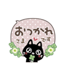 幸せを運ぶネコ⭐︎スタンプ（個別スタンプ：6）