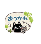 幸せを運ぶネコ⭐︎スタンプ（個別スタンプ：7）