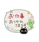 幸せを運ぶネコ⭐︎スタンプ（個別スタンプ：8）