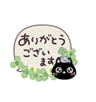 幸せを運ぶネコ⭐︎スタンプ（個別スタンプ：9）