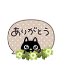 幸せを運ぶネコ⭐︎スタンプ（個別スタンプ：10）