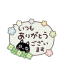 幸せを運ぶネコ⭐︎スタンプ（個別スタンプ：11）
