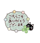 幸せを運ぶネコ⭐︎スタンプ（個別スタンプ：12）