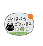 幸せを運ぶネコ⭐︎スタンプ（個別スタンプ：13）