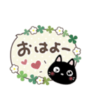 幸せを運ぶネコ⭐︎スタンプ（個別スタンプ：14）