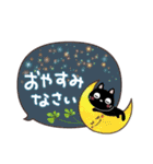 幸せを運ぶネコ⭐︎スタンプ（個別スタンプ：15）
