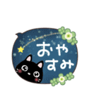 幸せを運ぶネコ⭐︎スタンプ（個別スタンプ：16）