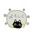 幸せを運ぶネコ⭐︎スタンプ（個別スタンプ：18）