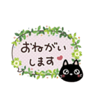 幸せを運ぶネコ⭐︎スタンプ（個別スタンプ：19）