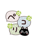 幸せを運ぶネコ⭐︎スタンプ（個別スタンプ：20）