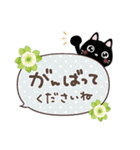 幸せを運ぶネコ⭐︎スタンプ（個別スタンプ：21）
