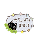幸せを運ぶネコ⭐︎スタンプ（個別スタンプ：23）