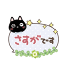 幸せを運ぶネコ⭐︎スタンプ（個別スタンプ：25）