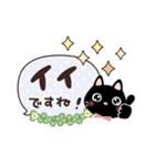 幸せを運ぶネコ⭐︎スタンプ（個別スタンプ：26）