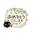 幸せを運ぶネコ⭐︎スタンプ（個別スタンプ：27）