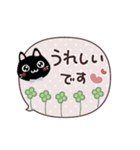 幸せを運ぶネコ⭐︎スタンプ（個別スタンプ：28）